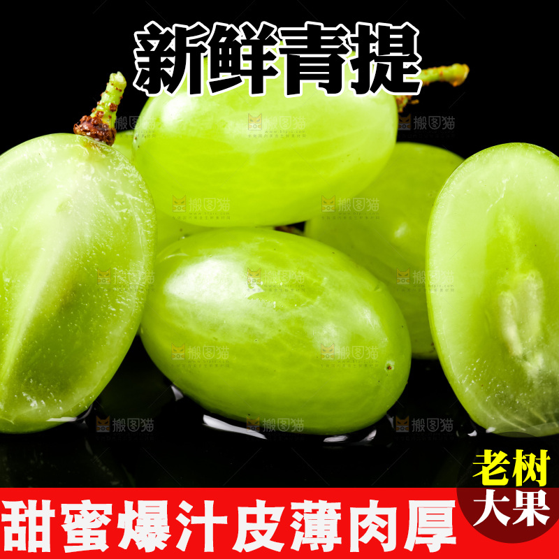 深底上放着切开的维多利亚青提