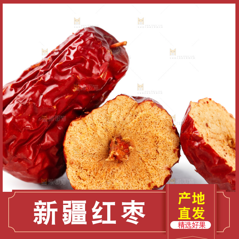 白底上的骏枣