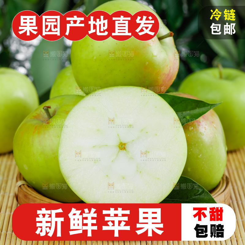 木底上放着一盘新鲜苹果