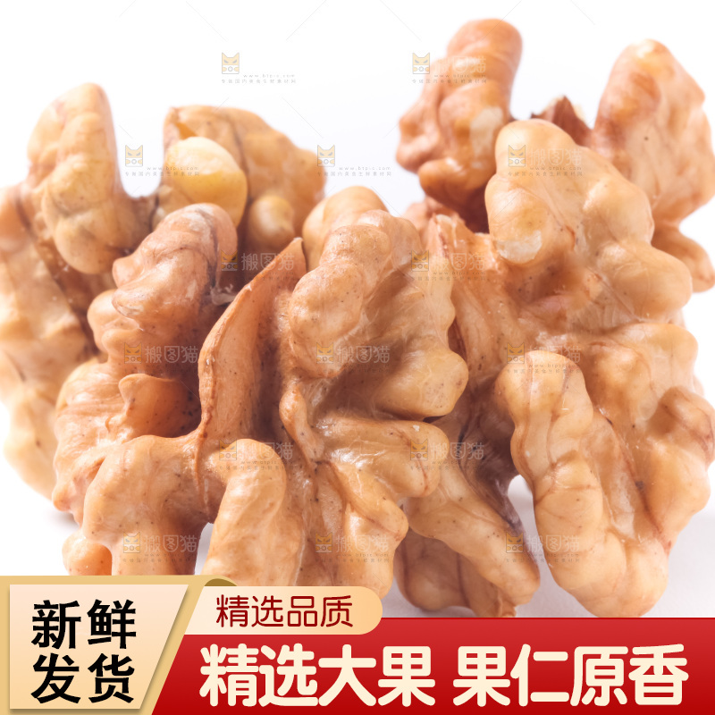 白底上的新疆核桃
