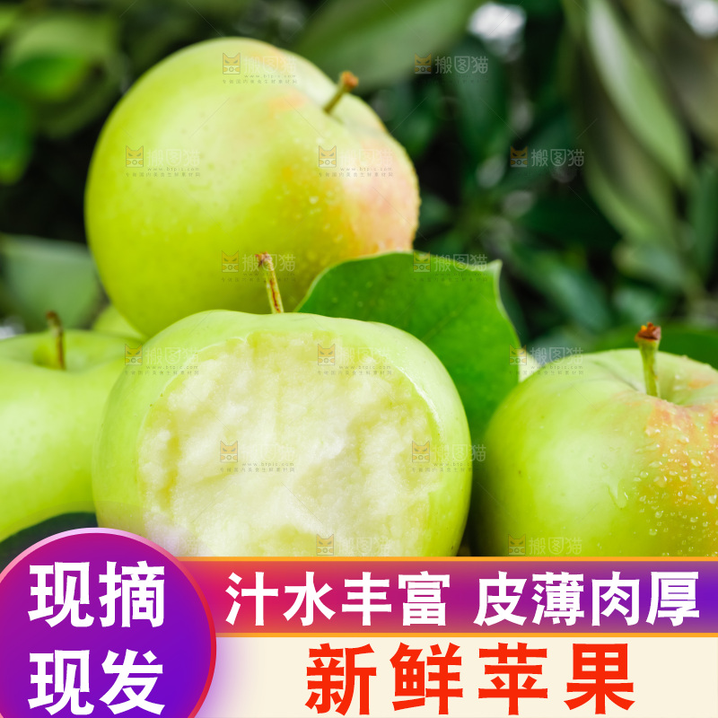 木底上的苹果