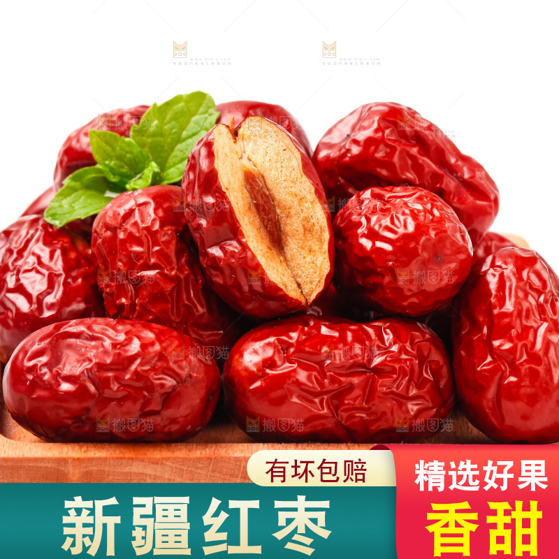 浅底上放着新疆红枣