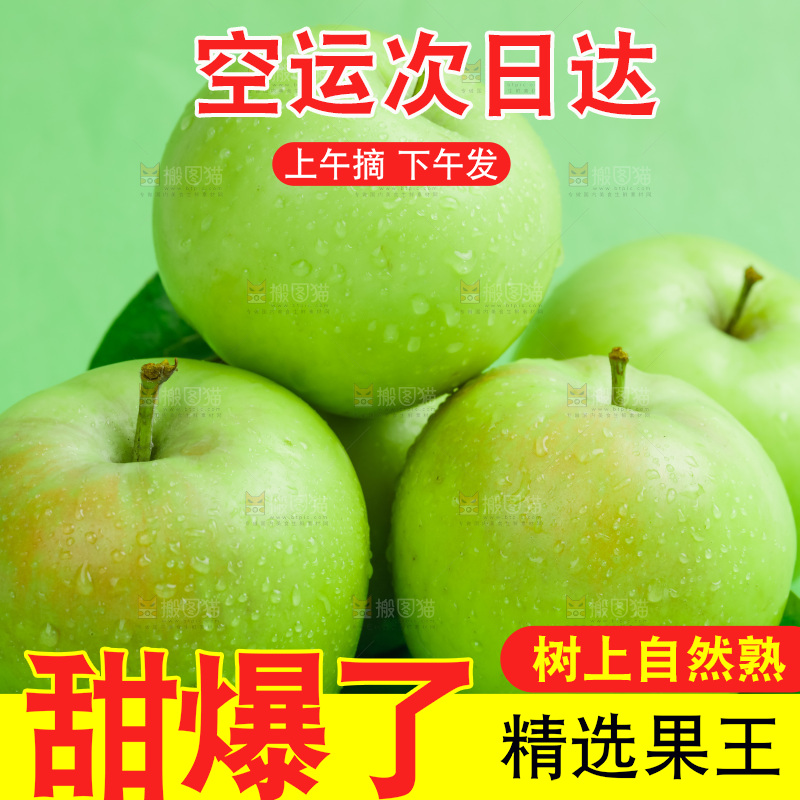 浅底上放着陕西嘎啦苹果