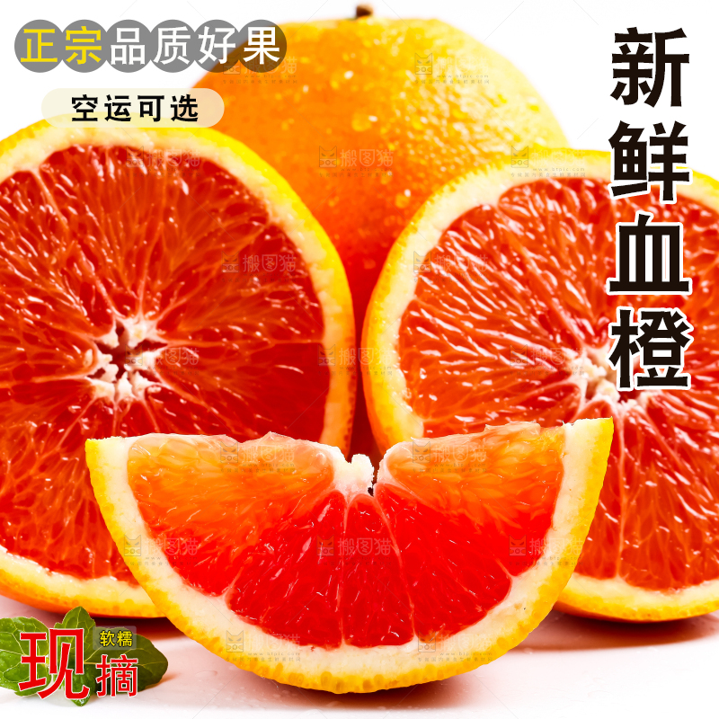 白底上的新鲜橙子