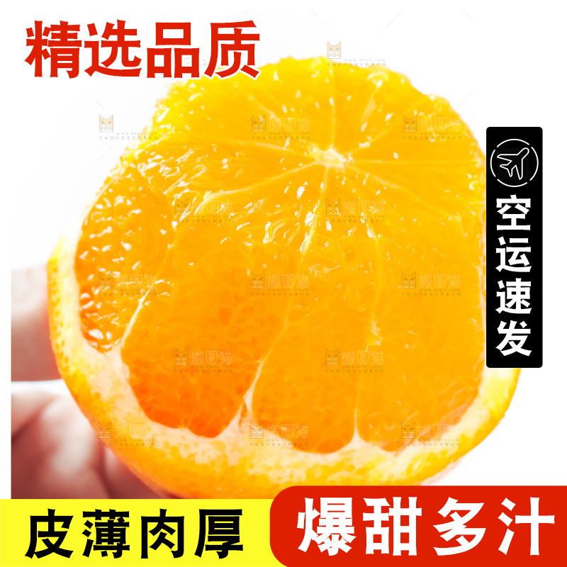 手拿新鲜橙子