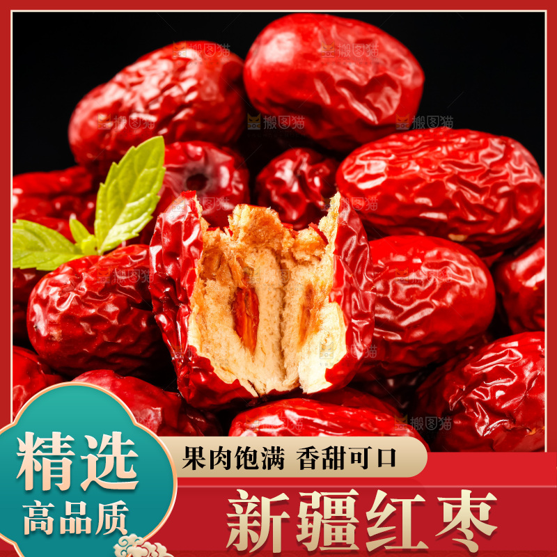 黑底上放着一盘新疆红枣
