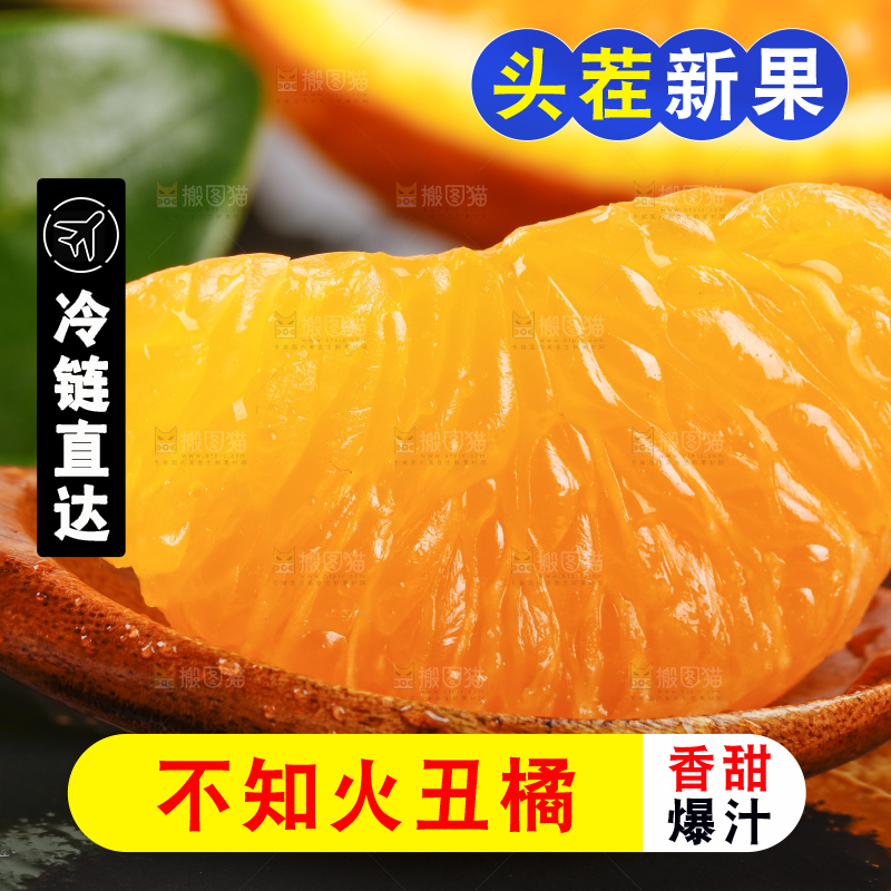 黑石板上放着四川丑橘