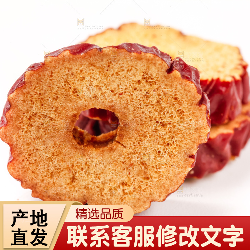 白底上放着红枣片