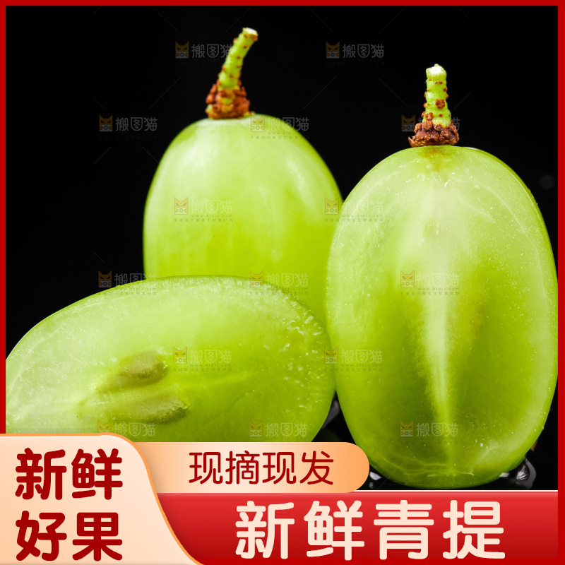 深底上放着切开的维多利亚青提