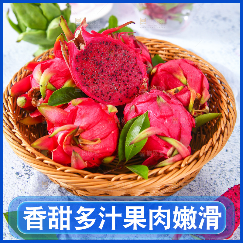 石板上放着新鲜火龙果