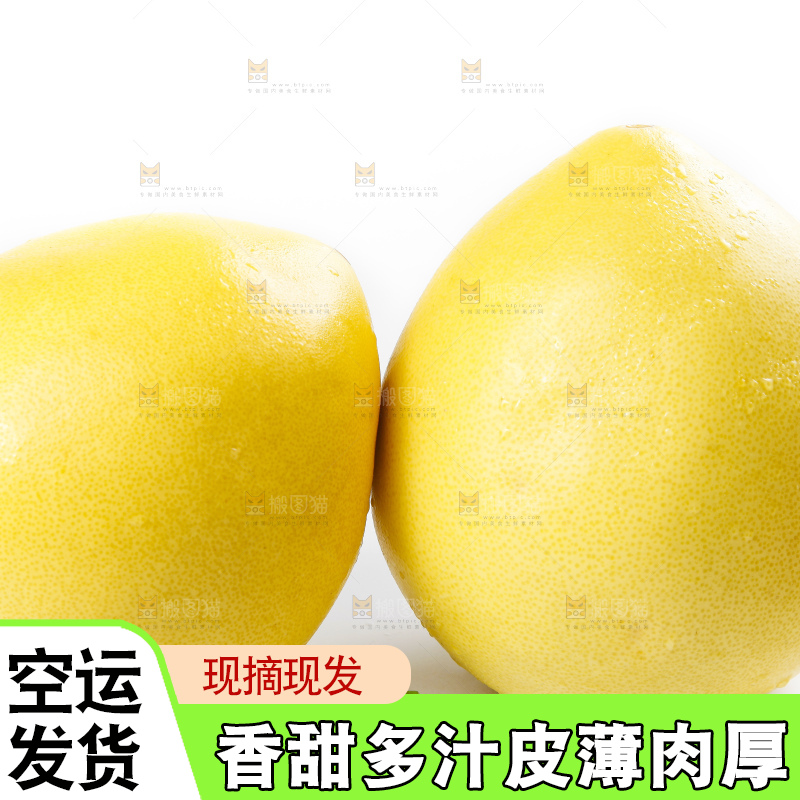 白底上摆放着新鲜柚子