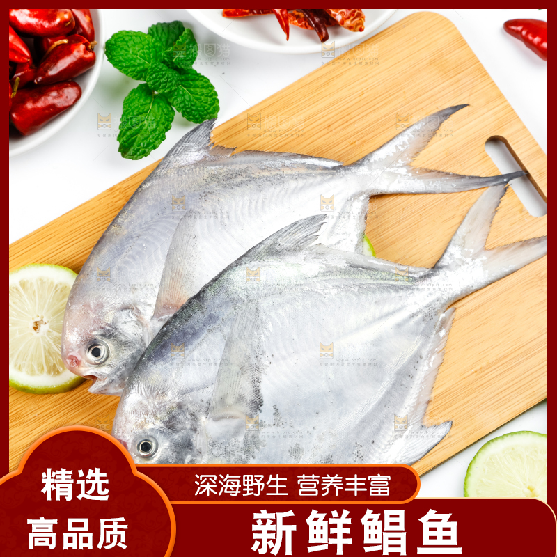 木板上的深海银鲳鱼
