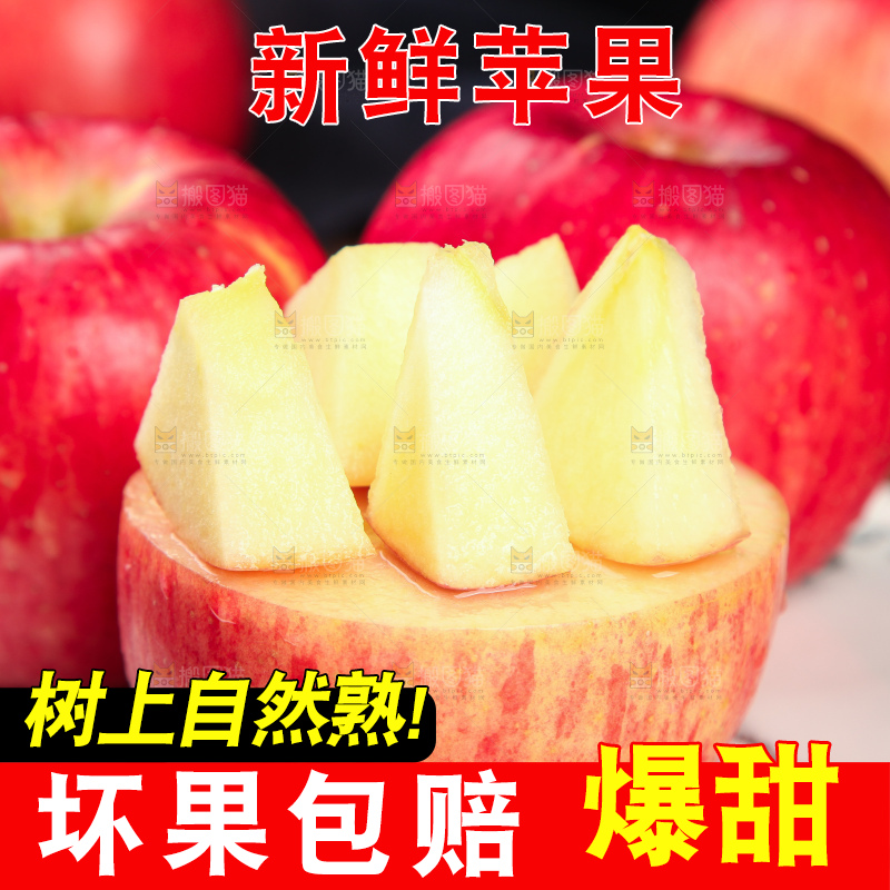 盘子里装着洛川苹果