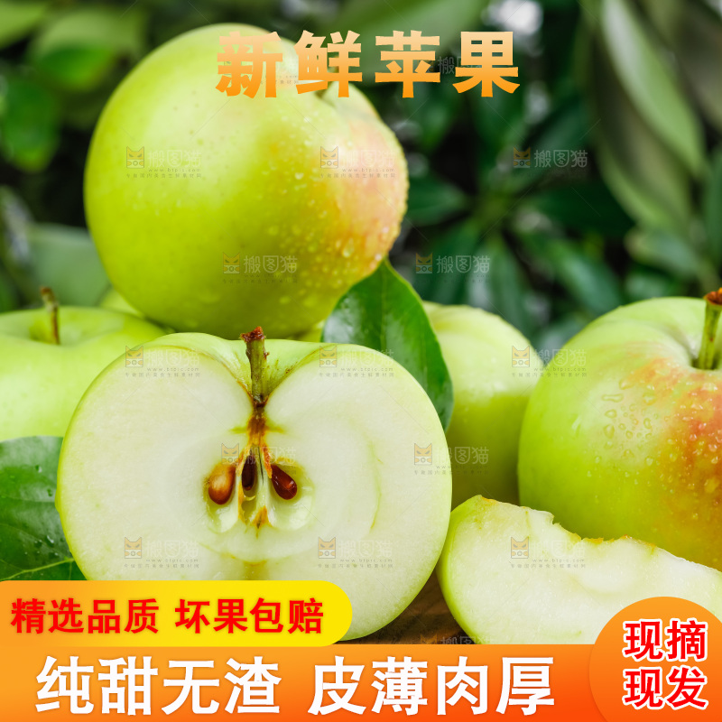 木底上的苹果