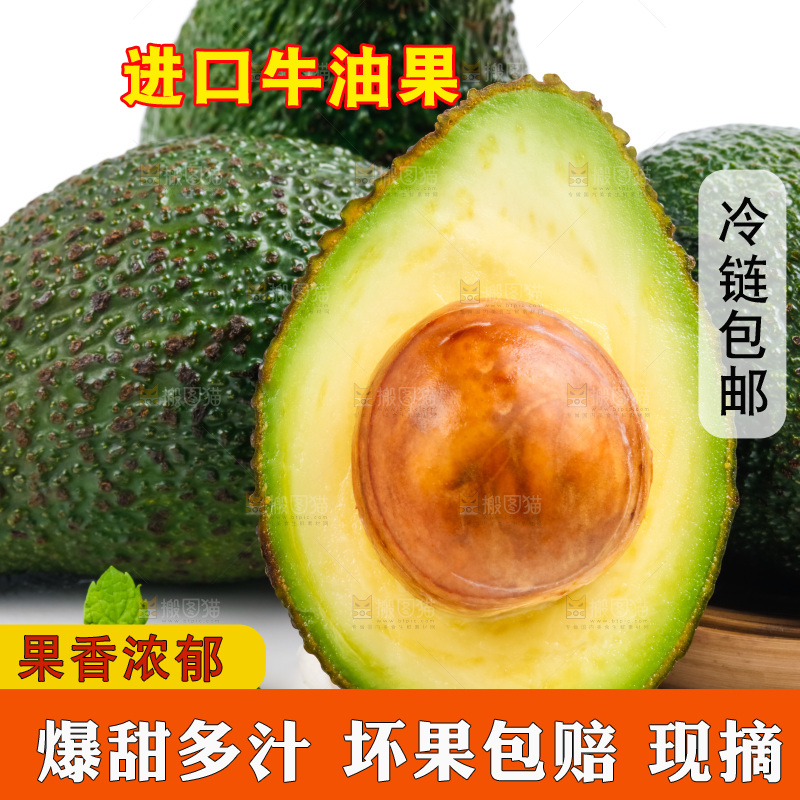 切开的鳄梨放在白底上