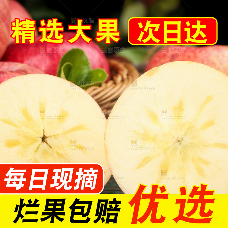 木底上摆放着条纹苹果