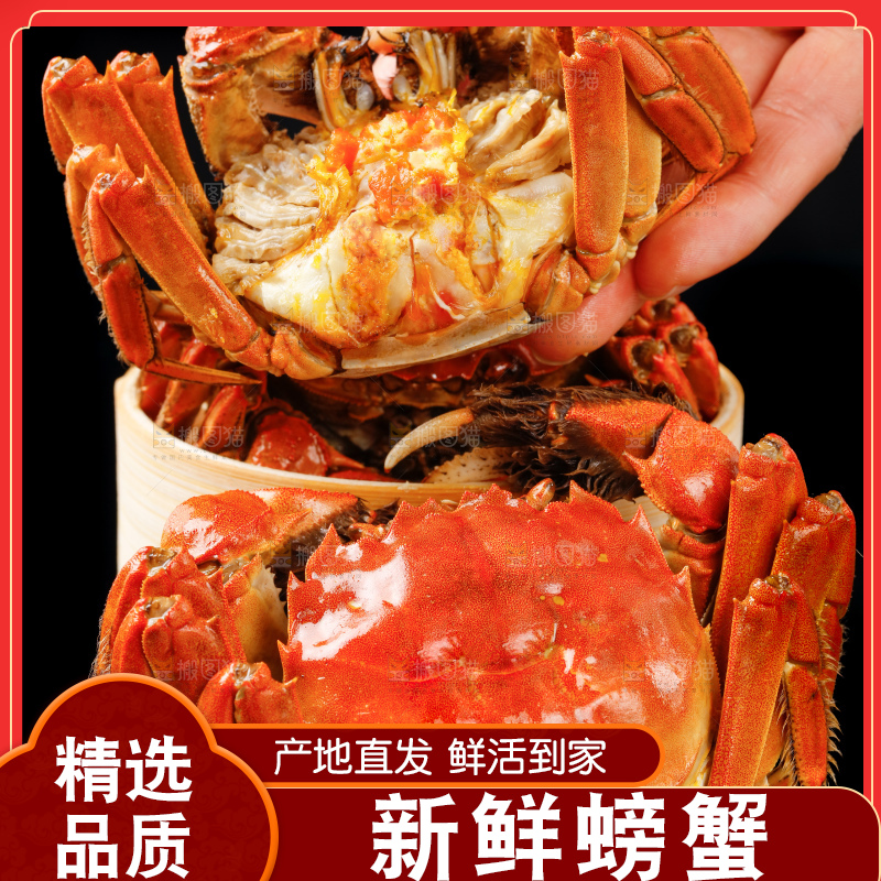 手里拿着螃蟹