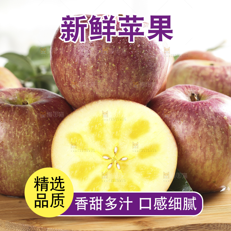 木板上的新鲜丑苹果