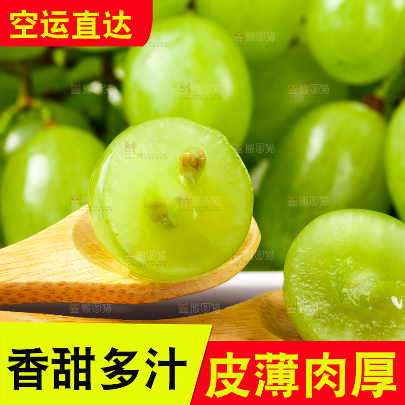 勺子里装着青提