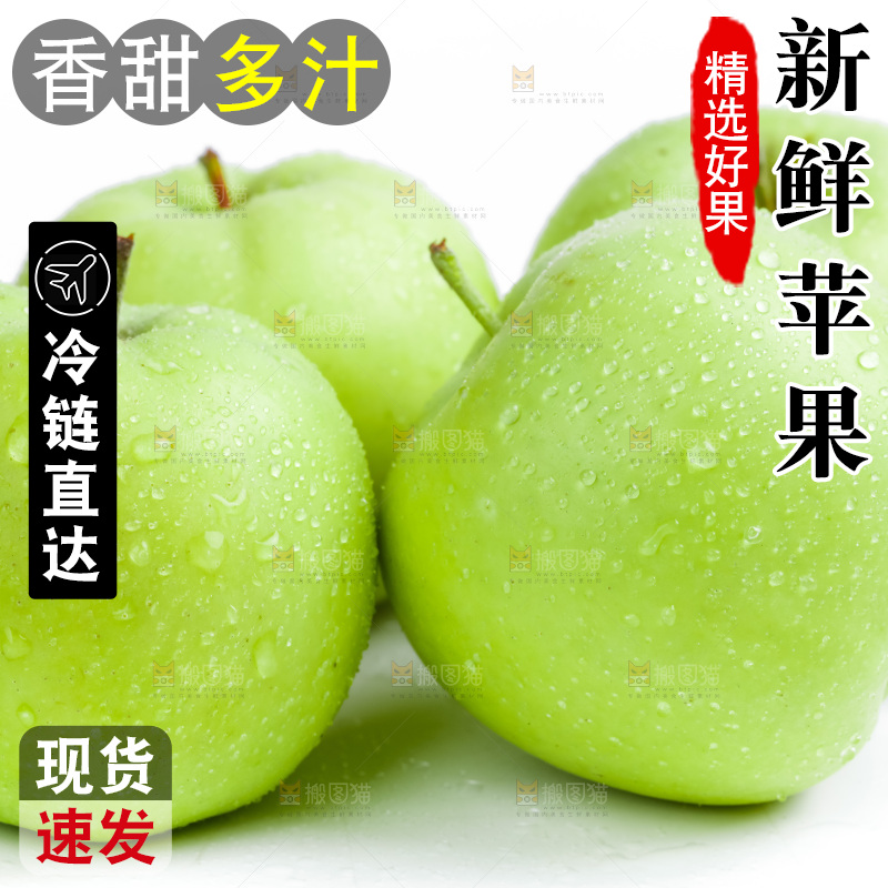 白底上的新鲜苹果