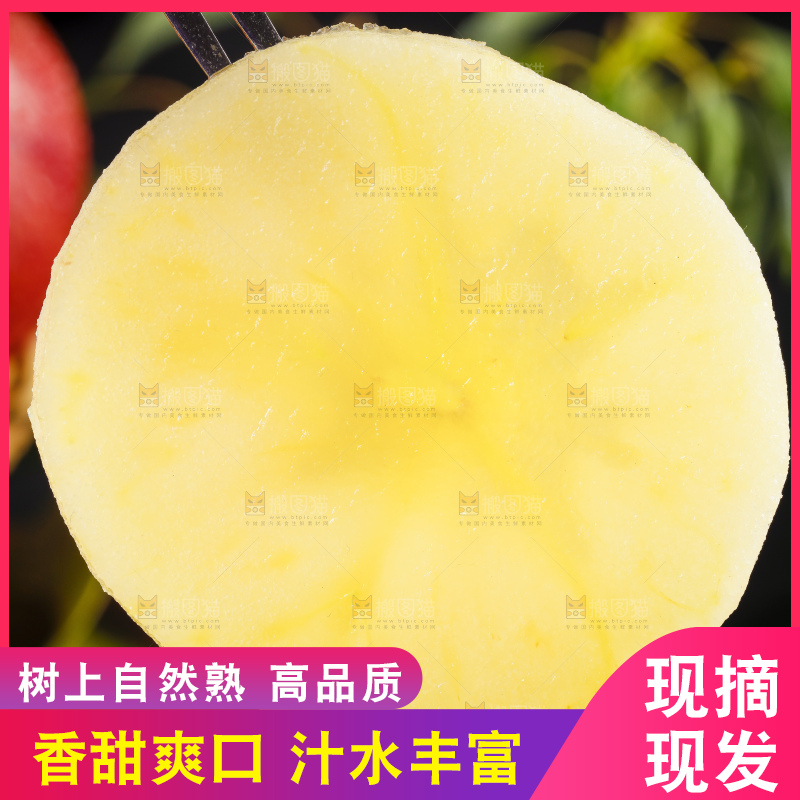 黑石板上的冰糖心苹果