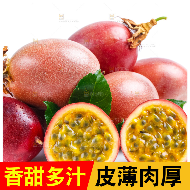 白底上放着紫皮百香果