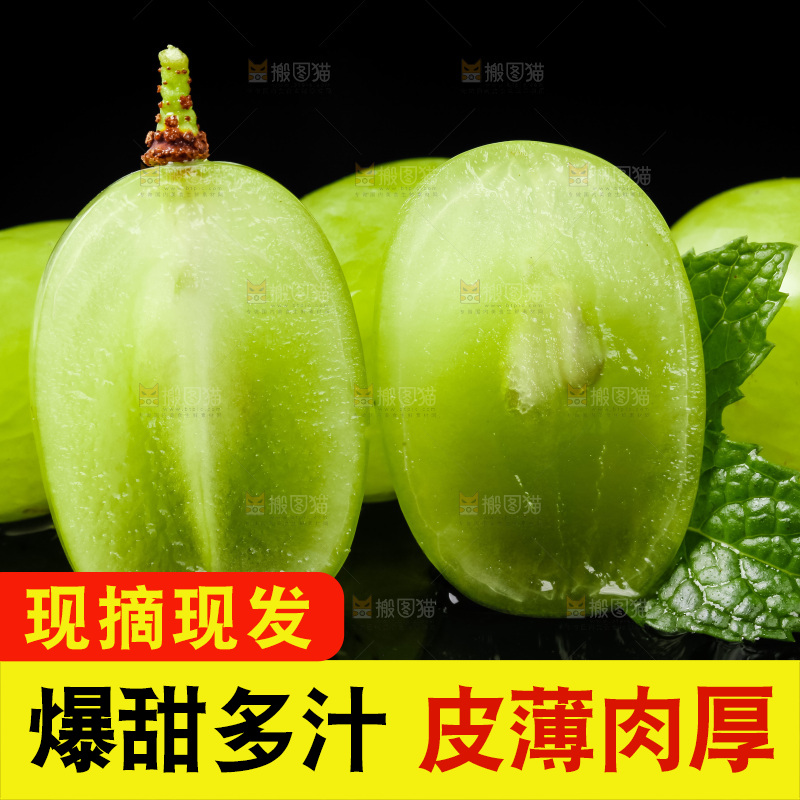 深底上放着切开的维多利亚青提