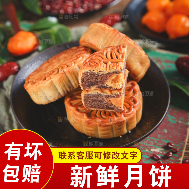 切开的蛋黄月饼放在木底上