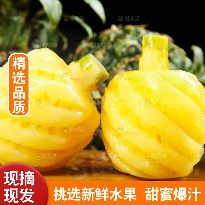 木板上放着泰国去皮小菠萝