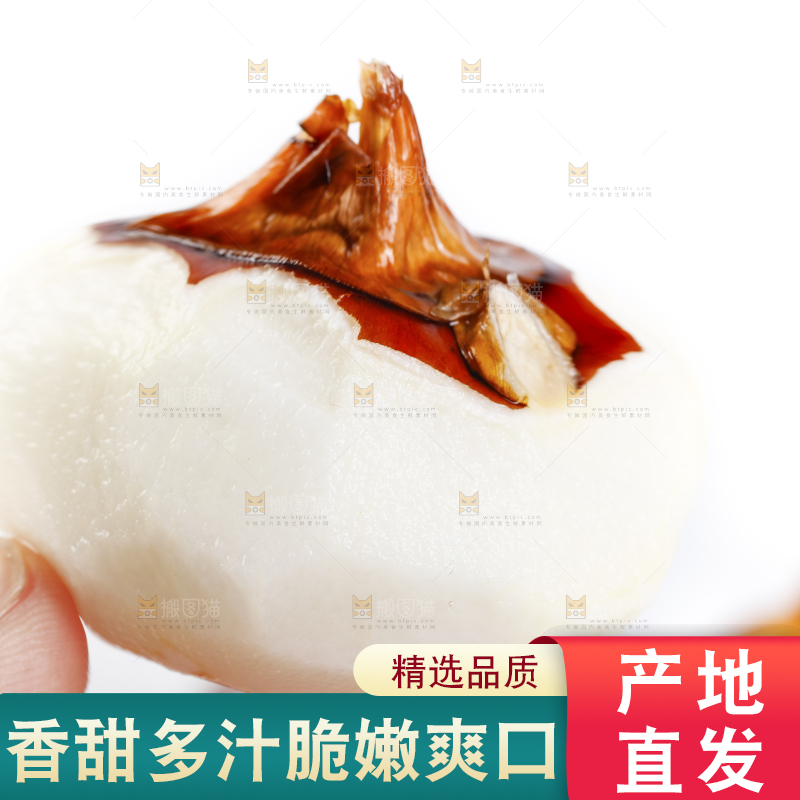 手里拿着农家马蹄