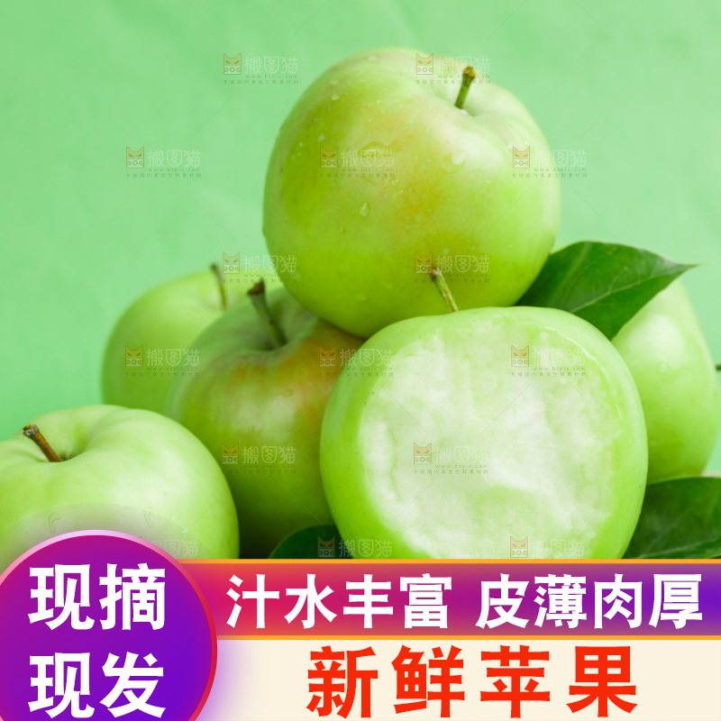 浅底上放着一盘陕西嘎啦苹果