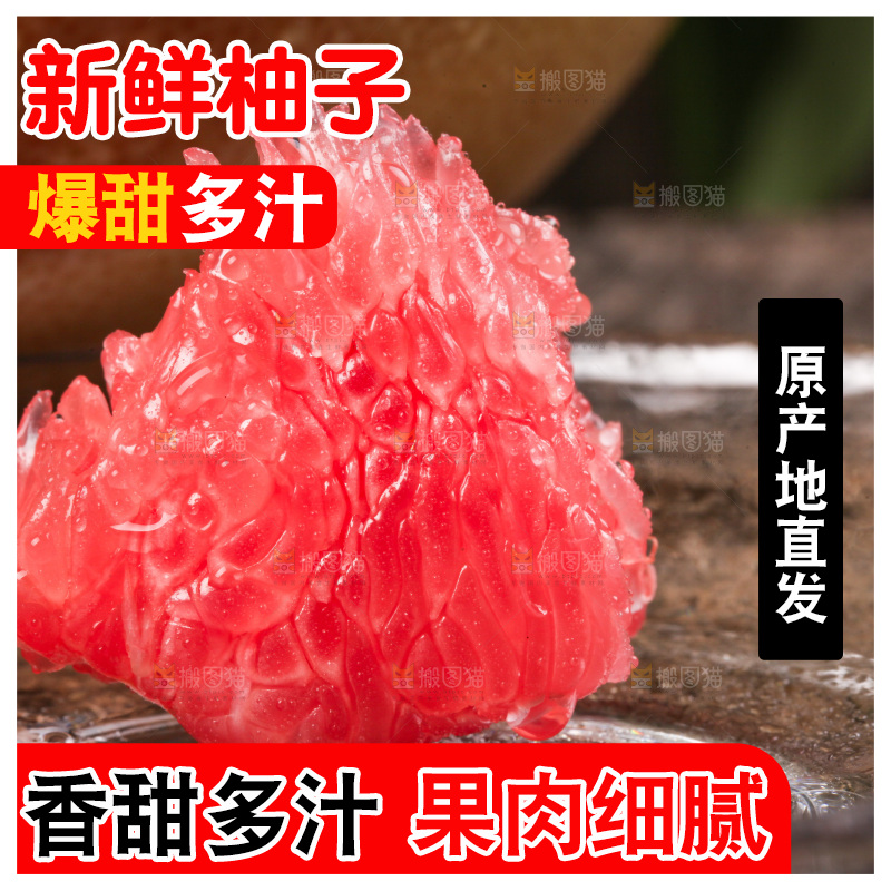 深底上放着柚子