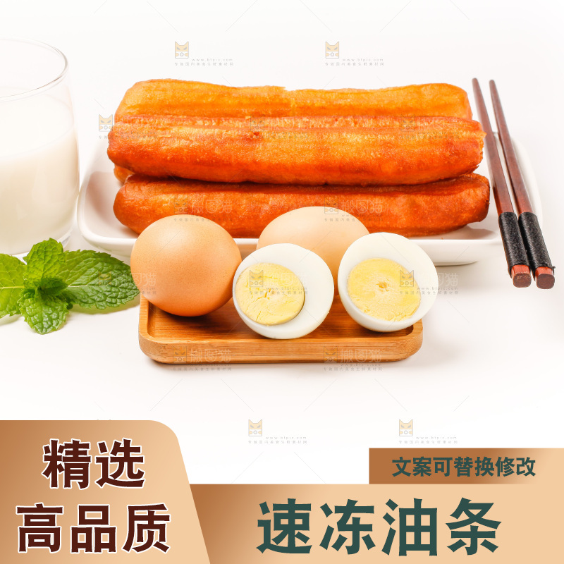 一盘鸡蛋油条放在白底上