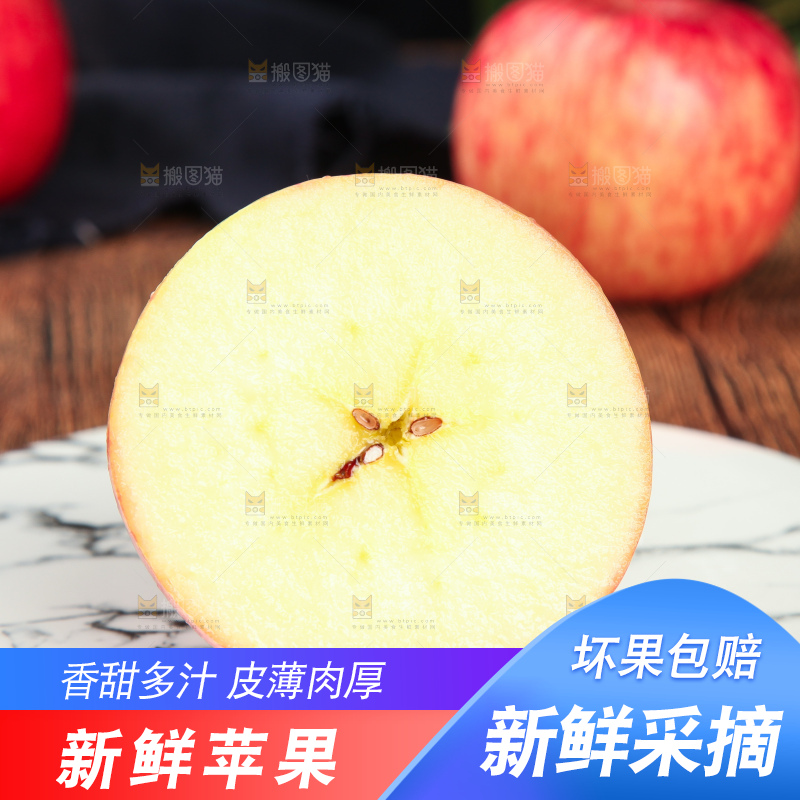 盘子里装着洛川苹果