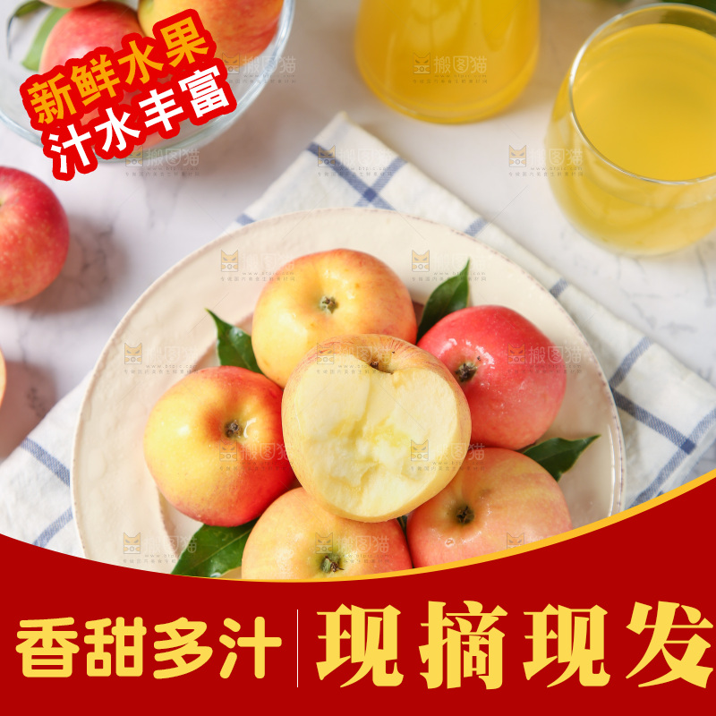 盘子里的红嘎啦苹果