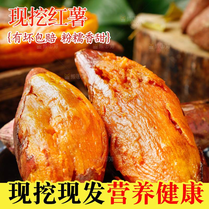盘子里装着烟薯