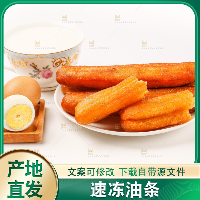 一盘鸡蛋油条放在白底上