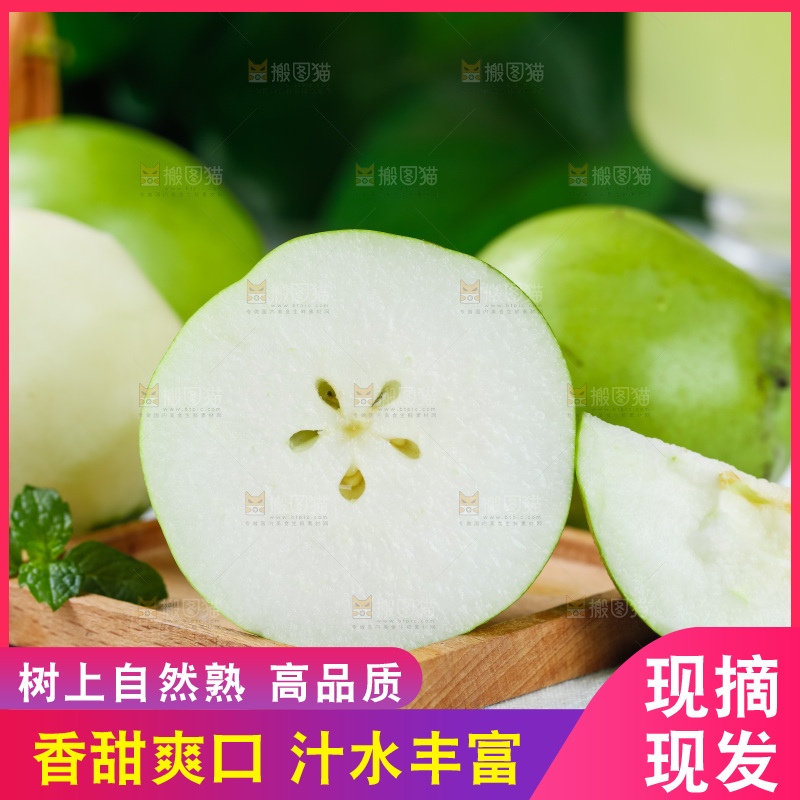 浅底上放着早酥梨