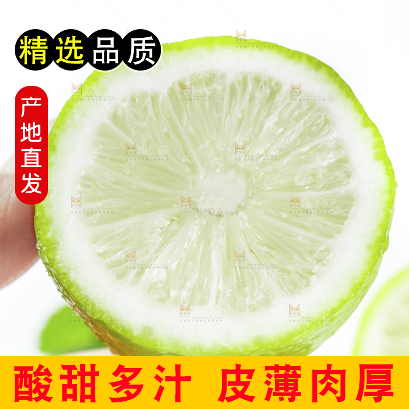 手里拿着新鲜香水柠檬