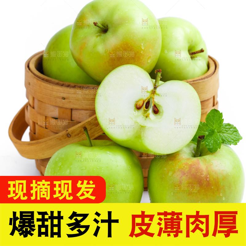 白底上放着一筐陕西嘎啦苹果