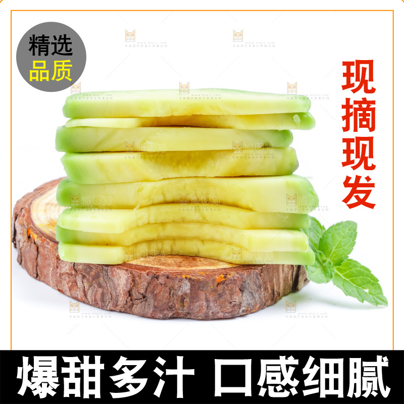 白底上放着墨西哥牛油果