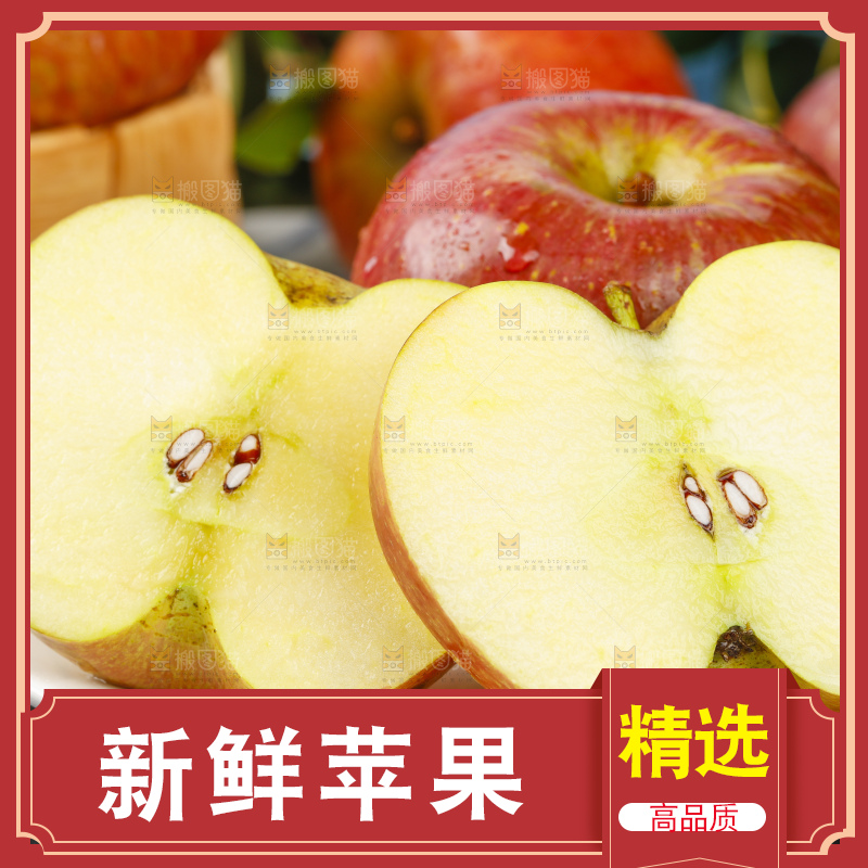 黑石板上放着一盘冰糖心丑苹果
