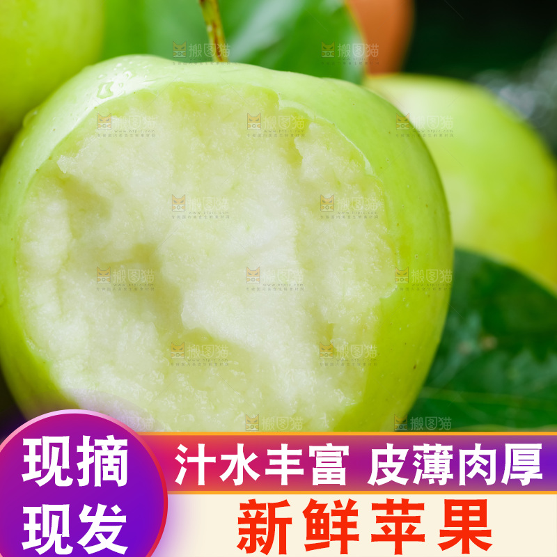 一堆新鲜苹果放在木底上
