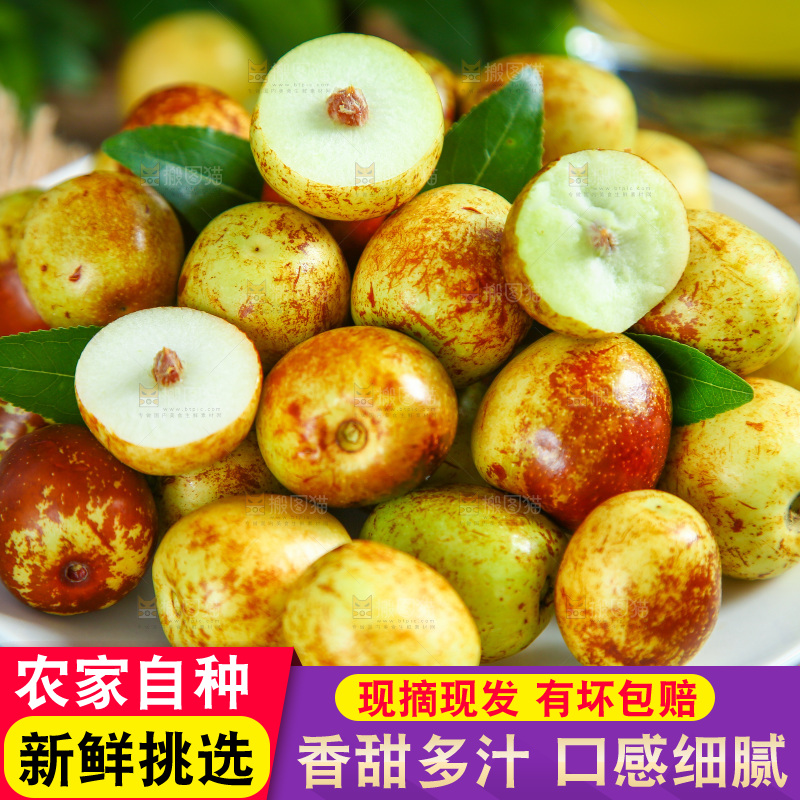 木底上放着一盘新鲜冬枣