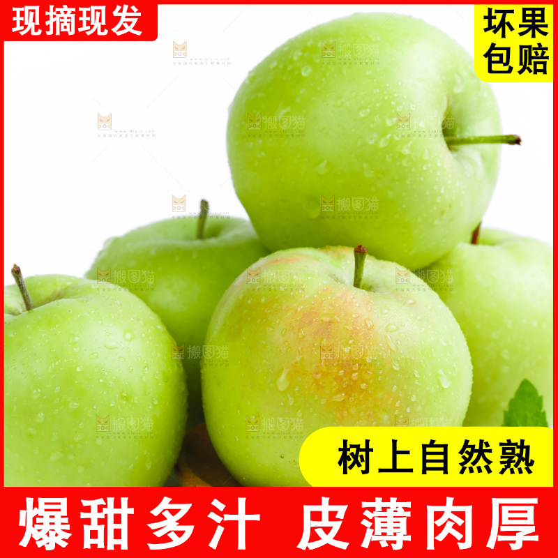 一堆苹果放在白底上
