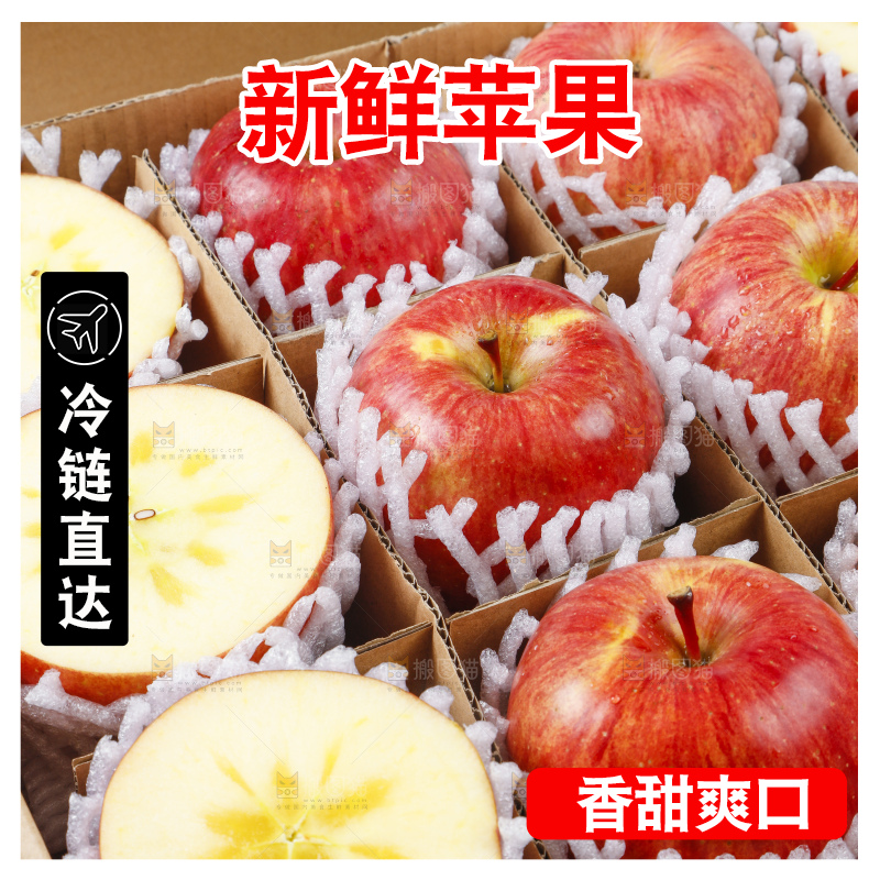 箱子里装着冰糖心苹果
