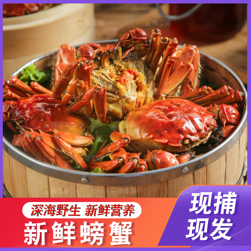蒸笼里的熟螃蟹