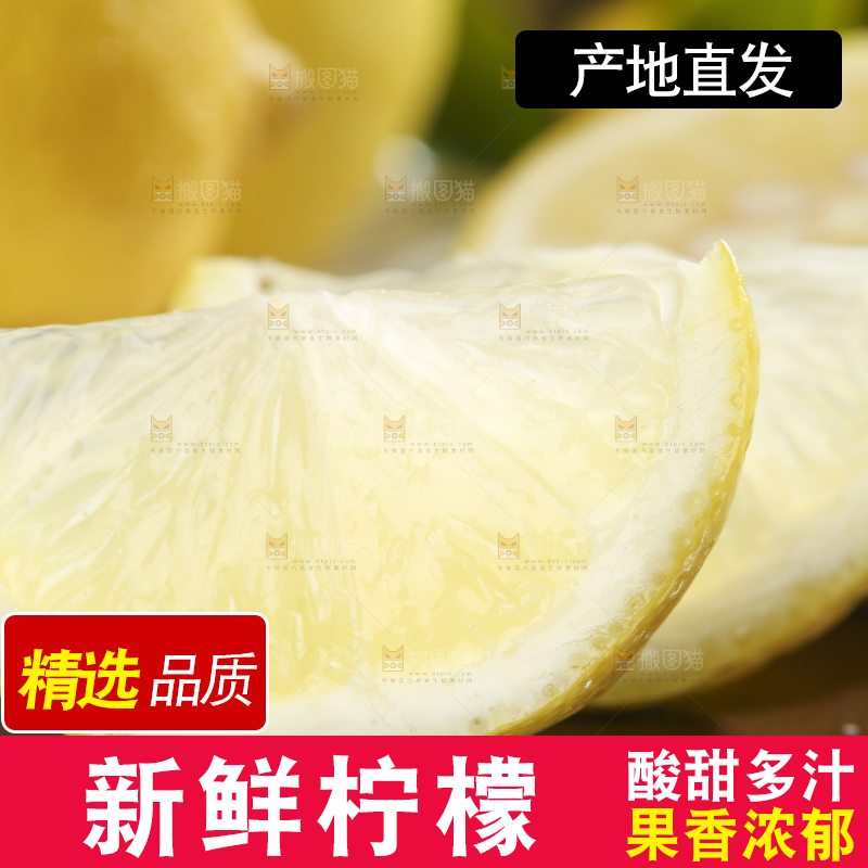 木底上的柠檬果