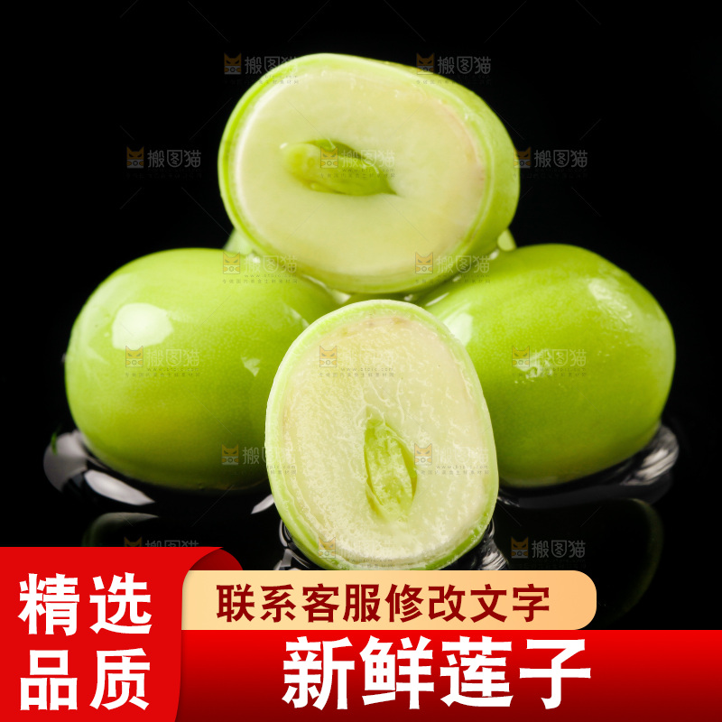 深底上的新鲜莲子