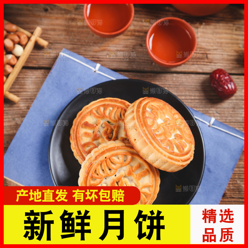 一盘五仁月饼放在木底上